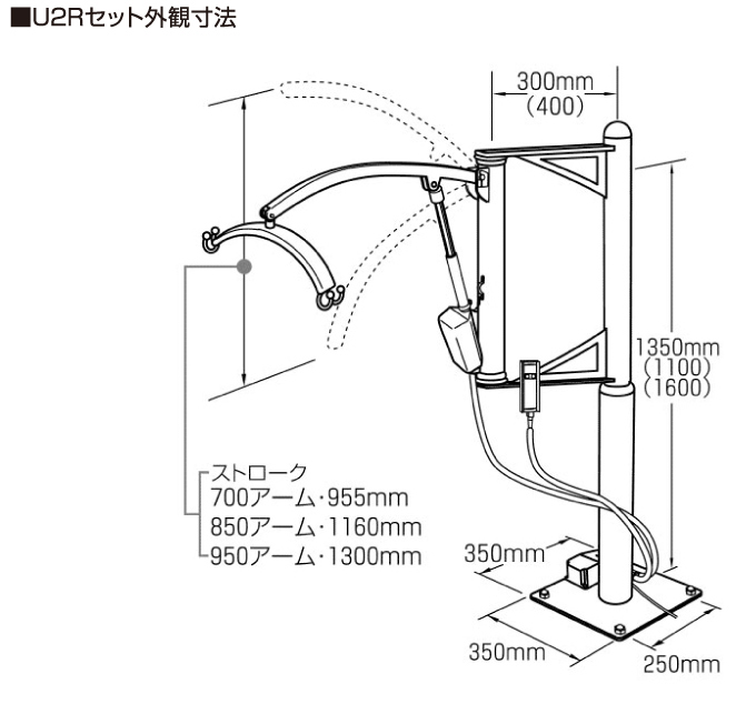 タスカルシリーズSTⅢ寸法図